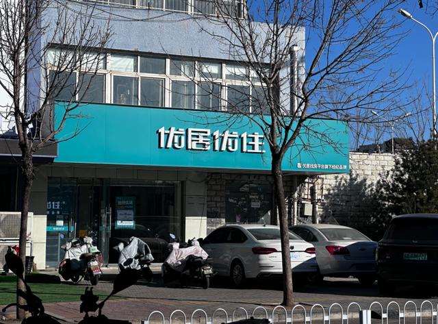 黑中介再現安居客平台：不退租戶押金、拖欠房東房租 - 