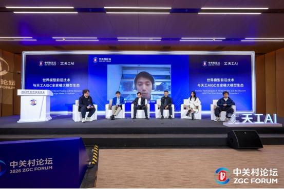 崑崙萬維攜AIGC全家桶亮相2026中關村論壇 - 