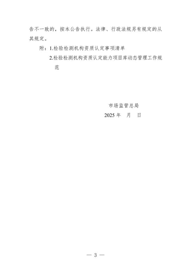 重大利好！環境監測資質認定項目庫統一啦！附免費下載36萬個項目庫方式 - 