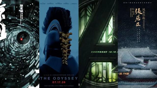 大片爆劇扎堆，2026“文娛元年”重磅來襲？