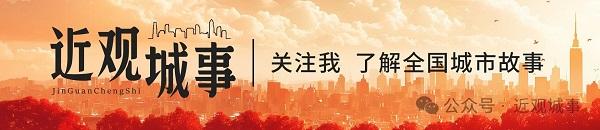 滬京深渝中國四大核心引擎，提交“一季報”