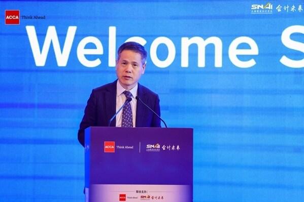 2024 ACCA-SNAI年度研讨会： 为新质生产力注入财会动能