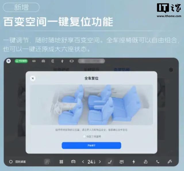 吉利銀河M9中大型SUV迎首次OTA：蘋果CarPlay車聯... - 