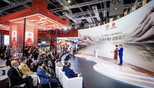 這檔剛開播的節目，盡顯中醫的“國際范兒” - 