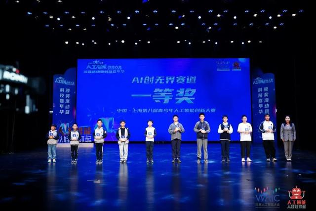 AI少年，破浪前行！ - 