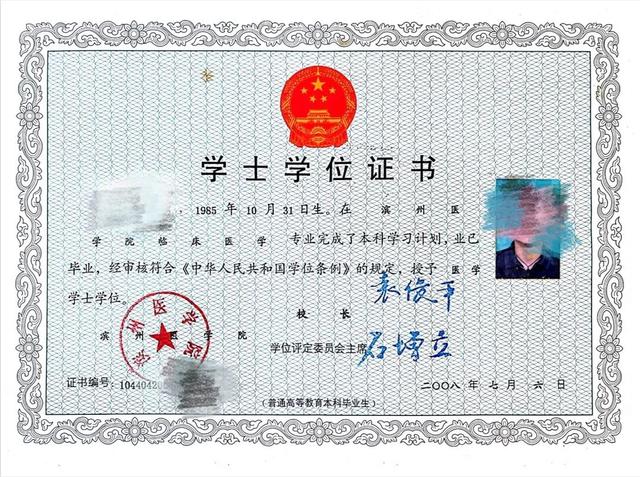 男子打12345舉報自己違規考取事業編製，最新進展來了