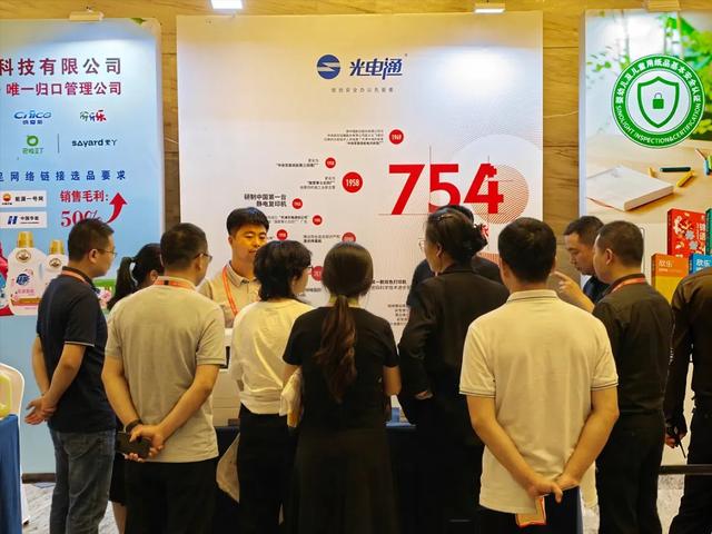 光電通以信創外設切入數字供應鏈新生態