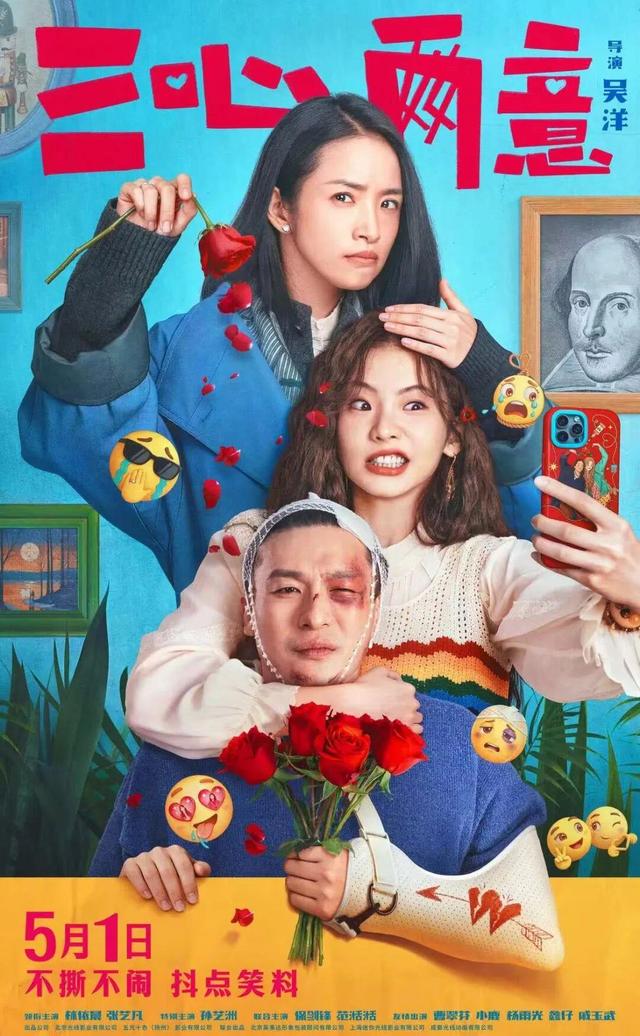 再添新片！五一檔精彩紛呈，18部影片蓄勢待發 - 