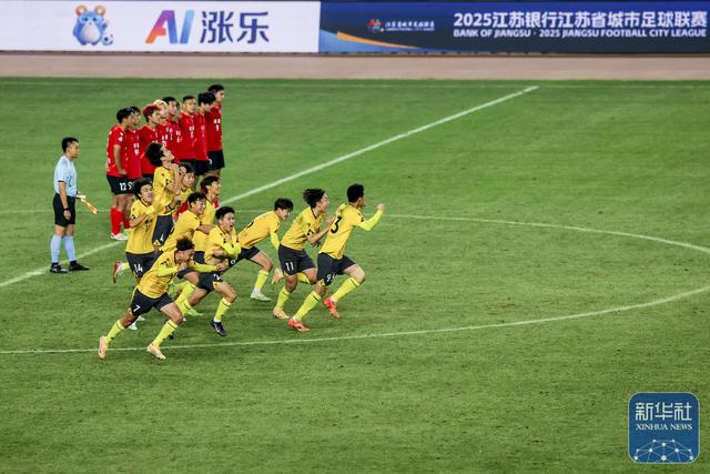 蘇超 | 泰州奪得冠軍 - 