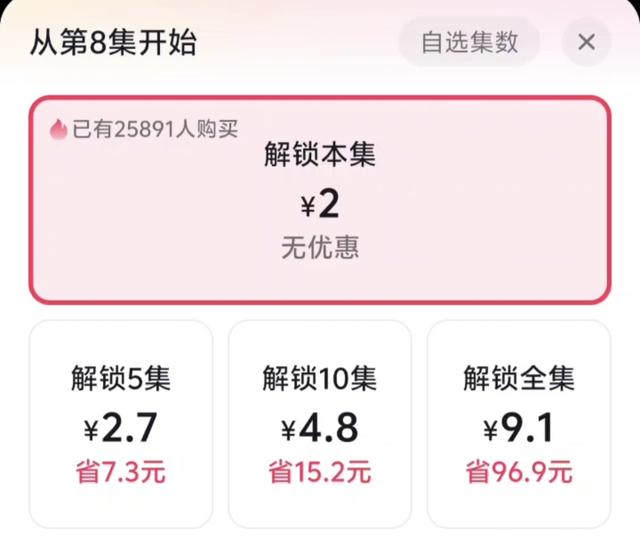 “漫劇”狂飆下的三大暗礁：題材扎堆、AI畫風同質化和版權困局 - 