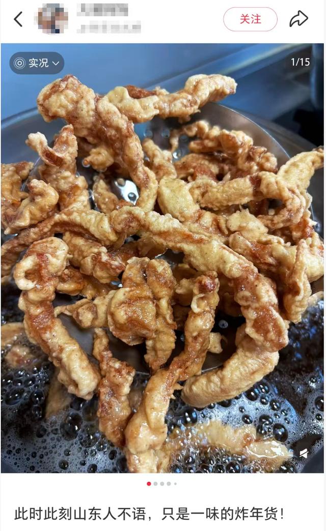 一覺醒來，全山東的網友都在曬：不出意外，正月初一到正月十五，都有這道菜！網友：過了十五，加點白菜，還能吃一禮拜 - 