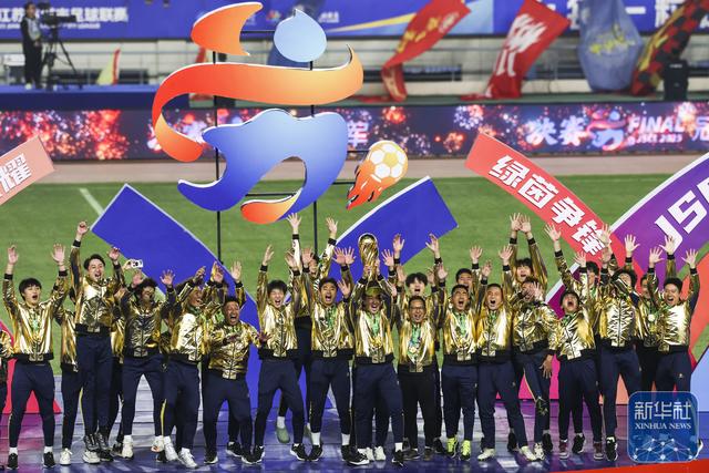 蘇超 | 泰州奪得冠軍