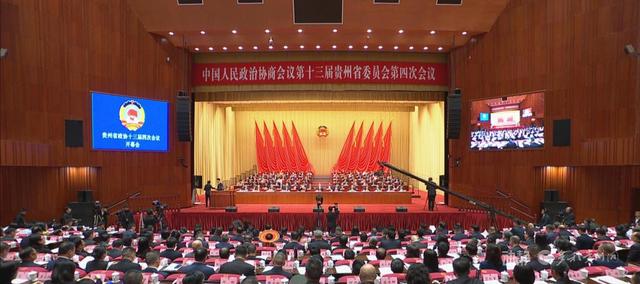 風起揚帆時，築夢新征程！貴州省政協委員熱議政協常委會工作報告