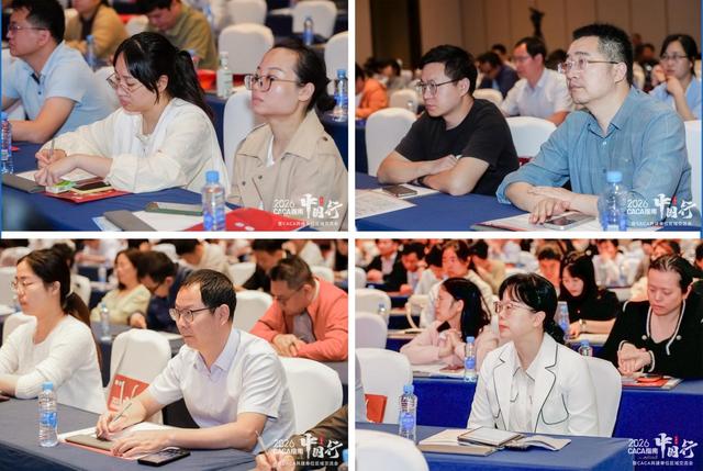 2026 CACA指南中國行-江西站暨CACA共建單位區域交流會成功舉辦 - 