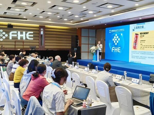 华彬快消品参展2024博鳌健康食品科学大会暨博览会（FHE2024）