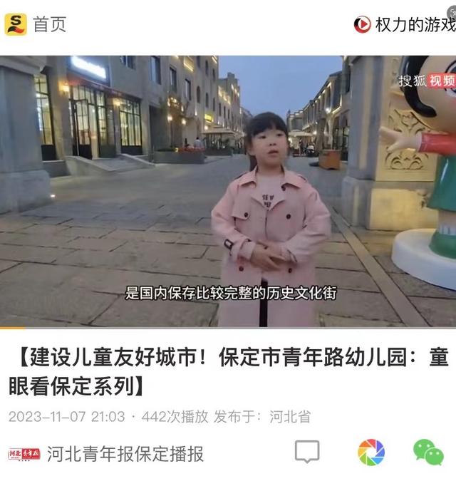 校園好網民·優秀故事｜青年路幼兒園：網絡育人新篇章 指尖播撒“兒童友好”的種子 - 