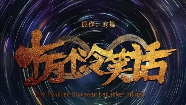大片爆劇扎堆，2026“文娛元年”重磅來襲？ - 
