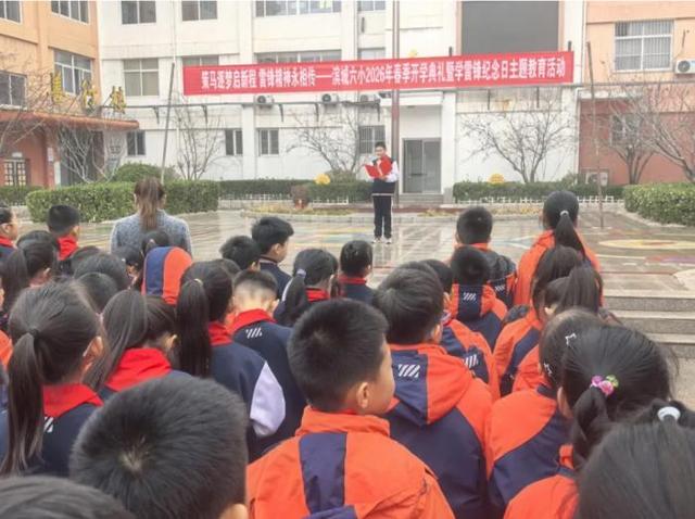 全環境立德樹人 | 追“鋒”少年在行動——濱城區中小學學雷鋒主題活動精彩紛呈 - 