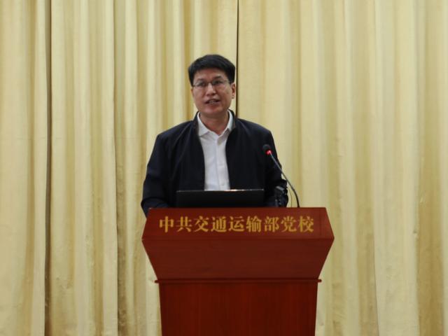 中央黨校中央和國家機關分校跨行業交流在交通運輸部黨校舉行 - 