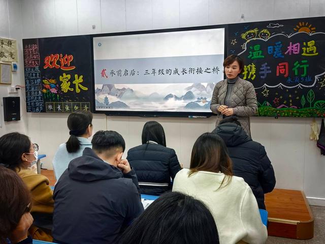 老師主講學校生活 家長分享育兒寶典 這個家長交流會接地氣 - 