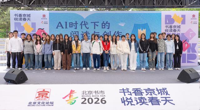 首文科集團“AI時代下的閱讀與創作”講壇舉辦 - 