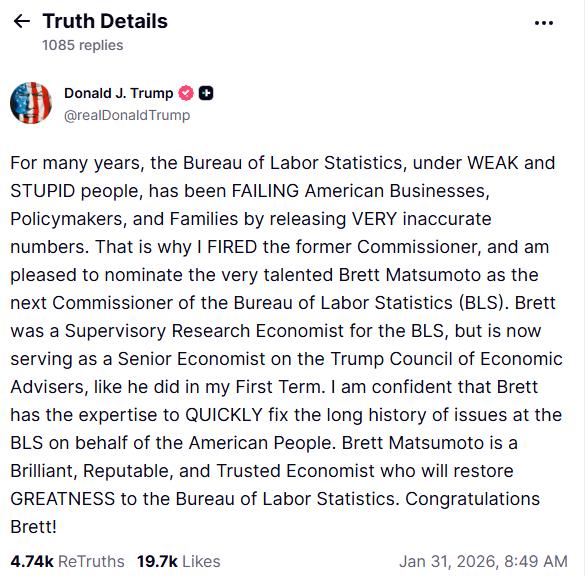 閃評 | 美國職位空缺數創新低 勞動力市場降溫信號加劇 - 