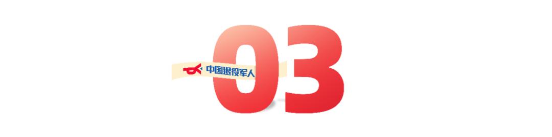 94歲戰地記者，收到了一份特殊禮物...... - 