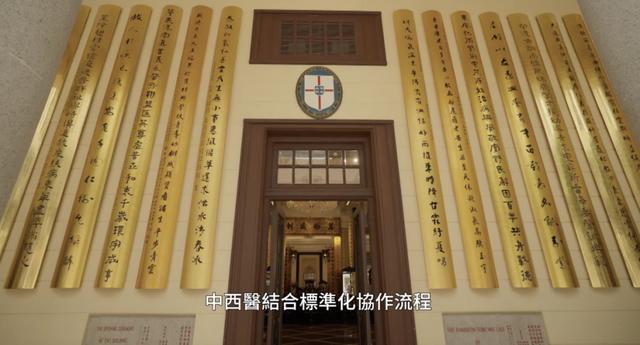 這檔剛開播的節目，盡顯中醫的“國際范兒” - 