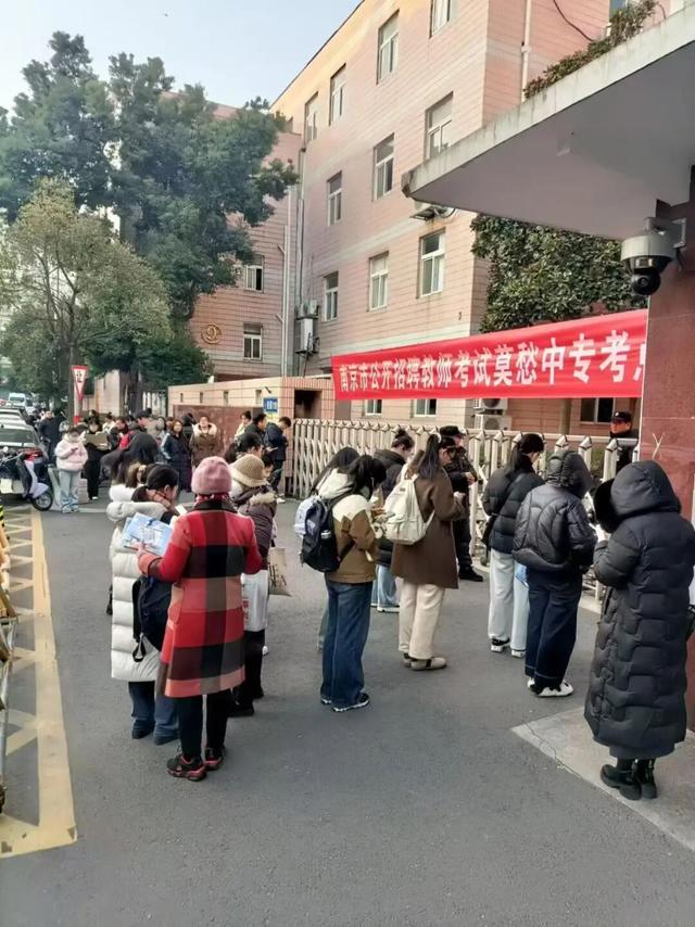 今天，南京這場考試太火爆！考了這些題…… - 