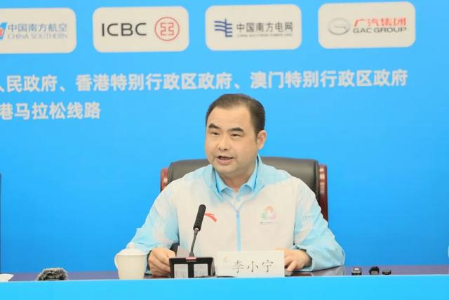 發布實錄 丨 第十五屆全國運動會“中國電信杯”田徑（馬拉松）比賽有關情況 - 