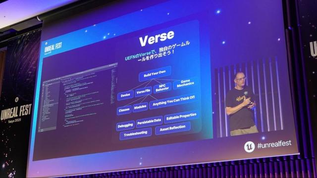 Epic CEO：虛幻5引擎將在2年半內過渡到虛幻6 - 