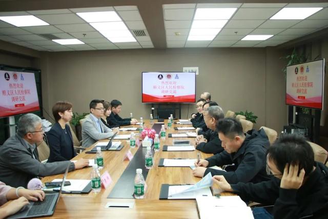 區院動態 | 順義區檢察院就涉外司法鑒定情況赴中國政法大學證據科學教育部重點實驗室開展交流座談 - 