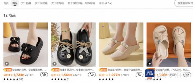 “00後”畢業生賣拖鞋年入350萬？網友：還招人嗎？ - 