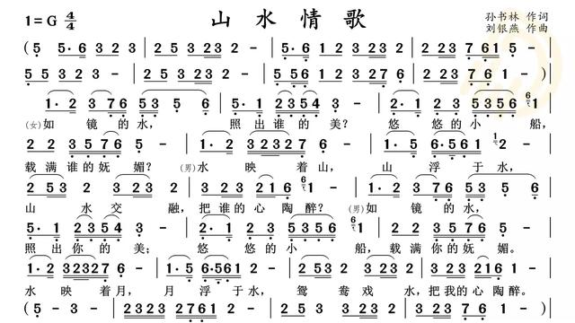 若有缘再相见的说说(若有缘再相见简谱)_晶羽文学网