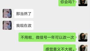 微信这个新功能暴露了谁最爱你
