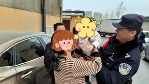 淄博：1岁娃误将自己反锁车内，民警及时救助脱困