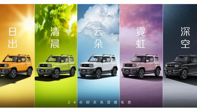 宝骏悦也发布5种年轻车色 你更喜欢哪个颜色？