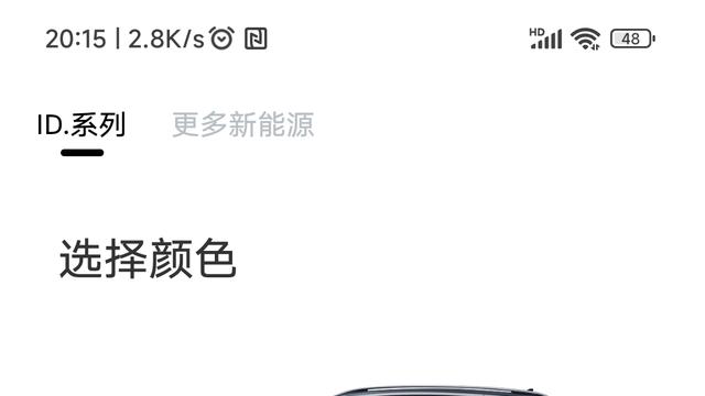 定了蓝胖，坐等指标。