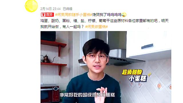 何炅同款小蛋糕，不用烤箱就能做，20分钟就出锅，松软香甜超好吃