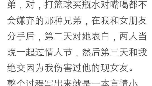 当你读过的段子在自己身上发生是种怎样的体验？