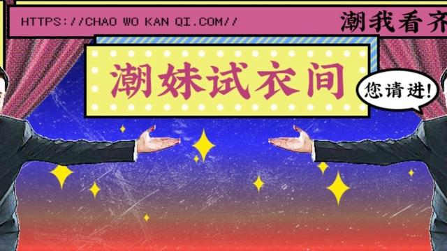 “打败”时装编辑，你可能只需要一件T恤