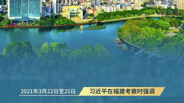 啊，福州……