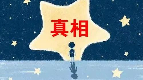 孩子是自闭症谱系的哪个程度真的那么重要吗？真相只有一个