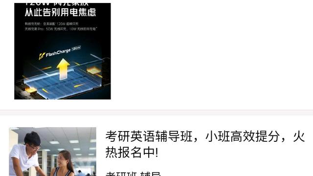 IQOO8相关参数