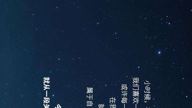 源自星空的约定 | 蔚来ES8星空蓝车漆