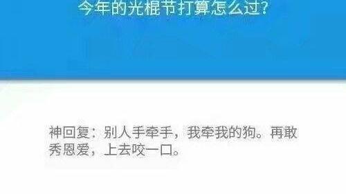 那些笑死人的神回复，哈哈哈原谅我笑点又低了[笑哭] ​