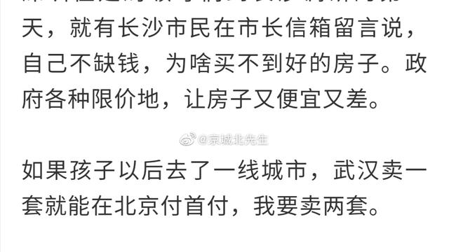 这段笑死我了[笑哭]