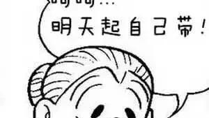 你的孩子谁来照顾更好？[心]

茶几上有一本日记，顺手翻开，原来是侄女小学的