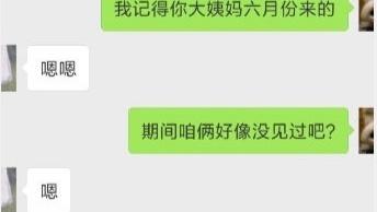 跟女朋友异地恋5年了，今天对我说的这，我该怎么办？ ​​​