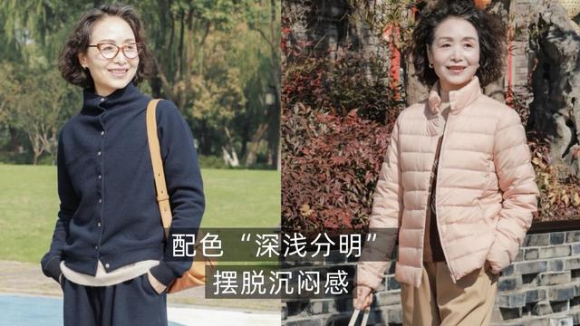 冬天再懒也别穿打底裤，不得体！学这位杭州妈妈这样穿，优雅减龄